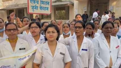 महाराष्ट्र: OPS की मांग को लेकर सरकारी कर्मचारी हड़ताल पर 