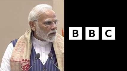 शर्मनाकः बीबीसी डॉक्यूमेंट्री देखने पर डीयू के 8 स्टूडेंट्स पर कार्रवाई