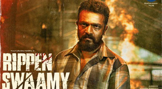 Kannada Cinema; 'ರಿಪ್ಪನ್ ಸ್ವಾಮಿ'ಯಾದ ವಿಜಯ ರಾಘವೇಂದ್ರ | udayavani