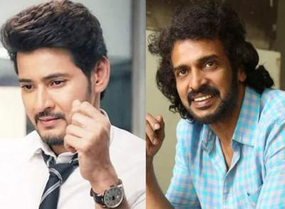 Kannada Star Hero In Mahesh's Next | Tupaki English
