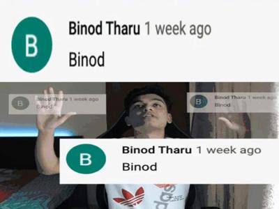 Why Is Binod Trending Everywhere Tupaki English Why Is Binod Trending Everywhere Tupaki English