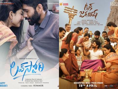 Problems Solved Between Love Story Tuck Jagadish Tupaki English Problems Solved Between Love Story Tuck Jagadish Tupaki English