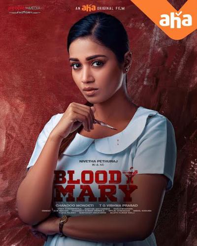 Get Ready To Witness The Story Of 'Bloody Mary'! | Tupaki English