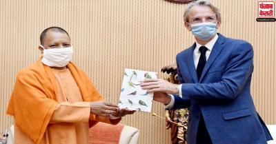 फ्रांस के राजदूत इमैनुएल लेनैन ने मुख्यमंत्री योगी से की मुलाकात