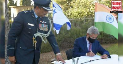 विदेश मंत्री जयशंकर ने इजराइल में भारतीय सैनिकों की कब्र पर पुष्प चक्र अर्पित किया