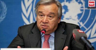 ओमीक्रोन को लेकर UN महासचिव का बयान, टीकाकरण के लिए सभी देशों से ठोस कदम उठाने को कहा