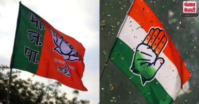 सुरक्षा चूक और कोविड मानदंडों के उल्लंघन पर BJP ने किया कांग्रेस का घेराव, कहा- पार्टी बन रही 'फ्रिंज समूह'