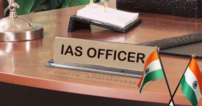 छत्तीसगढ़: छह जिलों के DM समेत 16 IAS अधिकारियों का किया गया तबादला