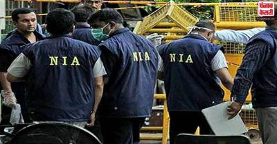 NIA और BSF ने सीमा पार से चलित नकली मुद्रा रैकेट का किया भंडाफोड़, एक आरोपी को किया गिरफ्तार