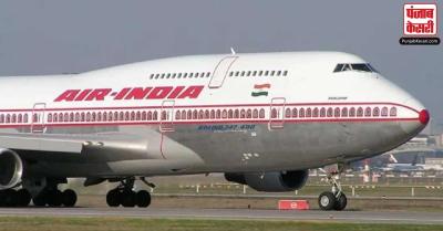 Air India ने अमेरिका जाने वाली कई उड़ानें की रद्द, जानिए कैसे 5G मोबाइल सेवा से विमानों को है खतरा?