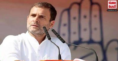 राहुल गांधी ने UPSC के नए चेयरमैन की नियुक्ति को लेकर BJP कसा तंज, कहा–यूनियन प्रचार संघ कमीशन