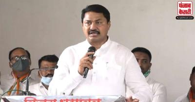 महाराष्ट्र: MVA गठबंधन में रार? नाना पटोले ने NCP पर लगाया कांग्रेस को कमजोर करने का आरोप