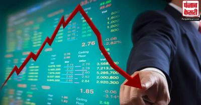 Share Market : तेजी के साथ हुआ शेयर मार्किट चंद मिनटों में हुआ डाउन, रेड जोन में गए Nifty-Sensex