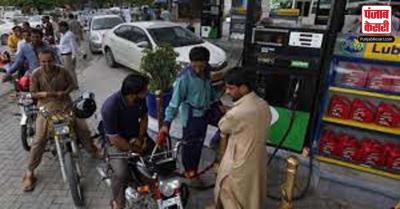 पाकिस्तान में पेट्रोल कीमतों में भारी उछाल, 30 रूपये बढाने का ऐलान