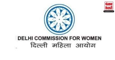 दिल्ली महिला आयोग ने इंडियन बैंक को नोटिस जारी कर भर्ती के लिए जारी नए दिशा निर्देशों को वापस लेने की मांग की