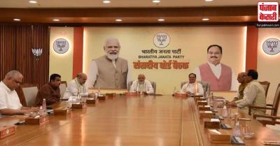 Presidential Election 2022: BJP की बैठक शुरू, PM मोदी की मौजूदगी में राष्ट्रपति उम्मीदवार के नाम पर लगेगी मुहर