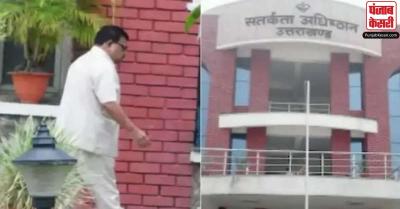 Uttarakhand: IAS ऑफिसर राम विलास यादव हुए गिरफ्तार, आय से अधिक संपत्ति का है मामला