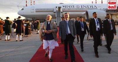 जी-7 शिखर सम्मेलन : जर्मनी पहुंचे प्रधानमंत्री नरेंद्र मोदी का हुआ जोरदार स्वागत, ये है कार्यक्रम