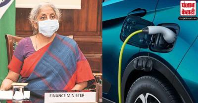 GST परिषद बैठक: इलेक्ट्रिक वाहनों पर हो सकता है बड़ा ऐलान, जानिये आपके लिए क्या है वित्त मंत्री का प्लान