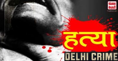 Delhi Crime : पति ने पत्नी की हत्या कर दर्ज कराई गुमशुदगी की रिपोर्ट, पूछताछ में हुआ खुलासा