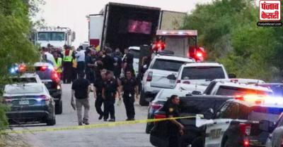 America News: सैन एंटोनियों में एक ट्रक में मिले मृतकों की संख्या बढ़कर 53 हुई