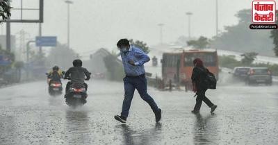 Delhi Rain : दिल्ली-NCR में बदल गया मौसम का मिजाज, झमाझम बारिश ने गर्मी से दिलाई राहत