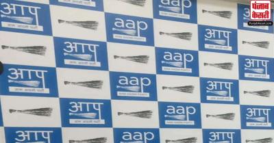 Maharashtra Crisis: AAP का दावा- जनकल्याण के पैसों का विधायकों की खरीद-फरोख्त में हो रहा इस्तेमाल