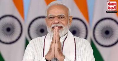 PM Modi Bhimavaram and Gandhinagar tour : प्रधानमंत्री मोदी 4 जुलाई को भीमावरम और गांधीनगर का करेंगे दौरा