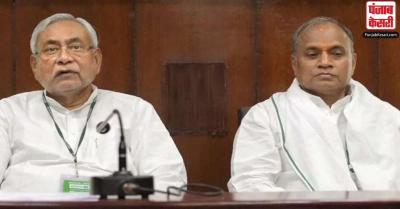 Bihar Politics: RCP सिंह पहले क्या थे... किस पार्टी में थे? JDU ने नीतीश को बताया सर्वमान्य नेता