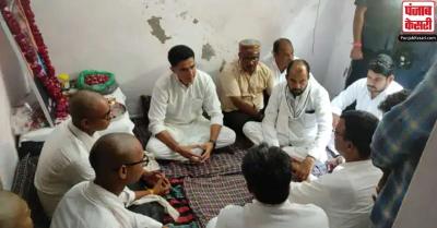 Udaipur Murder Case: कांग्रेस नेता सचिन पायलट ने कन्हैयालाल के परिजनों से की मुलाकात