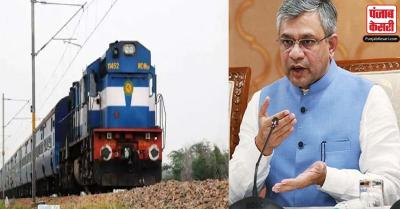 रेल मंत्री का बड़ा बयान, कहा- अग्निपथ योजना के विरोध के दौरान 2000 से अधिक ट्रेनें हुई रद्द