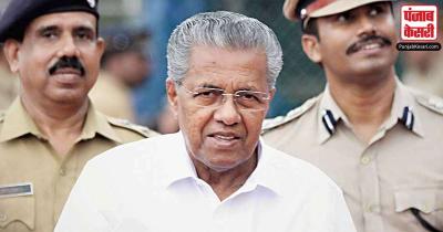 Kerala : कांग्रेस ने केरल CM विजयन को दिखाए काले झंडे, माकपा ने क्षति पहुंचाने की कोशिश का लगाया आरोप