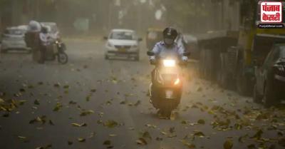 शनिवार को बदला-बदला दिखा दिल्ली में मौसम का मिजाज, पूरा दिन बारिश की संभावना