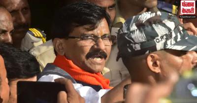 Maharashtra : शिवसेना सांसद संजय राउत को धन शोधन मामले में ईडी ने गिरफ्तार किया