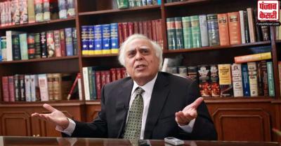 Kapil Sibal : उच्चतम न्यायालय के ‘त्रुटिपूर्ण’ फैसले से समर्थित ईडी की शक्तियों का दुरुपयोग होगा