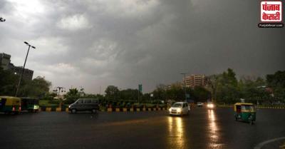 दिल्ली को लेकर मौसम का पूर्वानुमान, आज और कल होती दिख सकती है बारिश