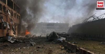 अफगानिस्तान में बम ब्लास्ट , 8 लोगों की मौत 12 से ज्यादा घायल