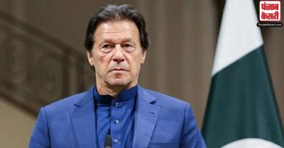पाकिस्तान : इमरान खान को निषिद्ध धन मामले में 23 अगस्त को ईसीपी समक्ष पेश होने के लिए नोटिस जारी
