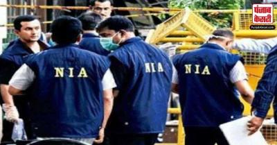 NIA ने स्वतः संज्ञान लेते हुए गिरफ्तार किया IS का कट्टर सदस्य, अदालत ने भेजा हिरासत में