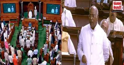 मानसून सत्र : मल्लिकार्जुन को समन पर Congress ने कहा -सुनिश्चित करें कि फिर से न हो सांसदों और संसद का अपमान