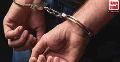 Haryana fraud arrested : एयरलाइन में नौकरी दिलाने के नाम पर ठगी के आरोप में नौ गिरफ्तार