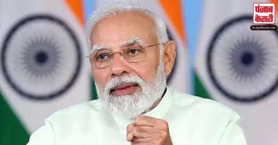भारत के अतीत, वर्तमान के लिए प्रतिबद्धता और भविष्य के सपनों को झलकाता है तिरंगा : PM मोदी