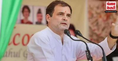 Congress: राहुल गांधी बोले- चीन से तिरंगा आयात करने की वजह बताएं मोदी