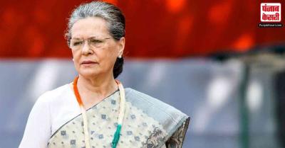 Sonia gandhi: कांग्रेस अध्यक्ष सोनिया गांधी दोबारा हुई कोरोना संक्रमित, जयराम  रमेश ने ट्वीट करके दी जानकारी