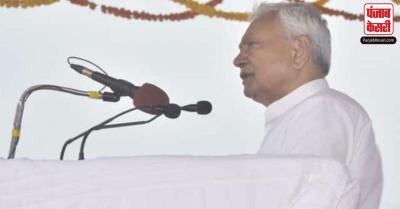 Bihar: 76वें स्वतंत्रता दिवस पर बोले नीतीश- कई चुनौतियों के बावजूद बिहार प्रगति के पथ पर अग्रसर