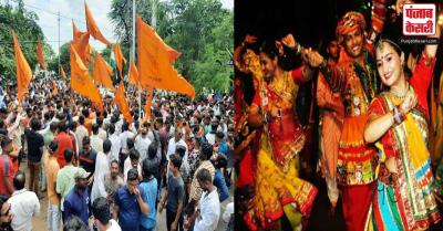 Madhya Pradesh :  'लव जिहाद' को रोकने के लिए हिंदू संगठन का बड़ा ऐलान - गरबा में आधार कार्ड दिखाकर होगी एंट्री