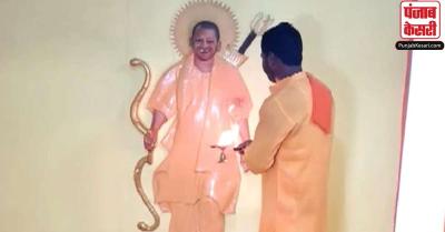 अयोध्या में बना CM योगी का मंदिर, भजन-कीर्तन के साथ रोजाना होती है आरती