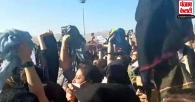 Iran: हिजाब के विरोध में महिलाओं का प्रदर्शन .... अमेरिका ने किया समर्थन