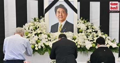 जापान : PM मोदी ने शिंजो आबे को दी अंतिम विदाई, कई देशों के प्रतिनिधि हुए शामिल