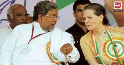 Karnataka: भाजपा अध्यक्ष ने कहा- सीएम बनने के लिए सिद्धारमैया ने सोनिया को 'भुगतान' किया